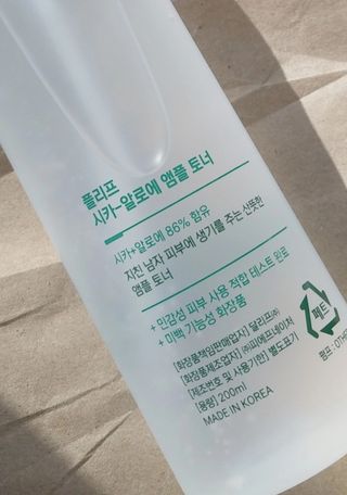 플리프 시카-알로에 앰플 토너 200ML — 4점을 준 리뷰어가 2021년 3월 올린 사용 사진