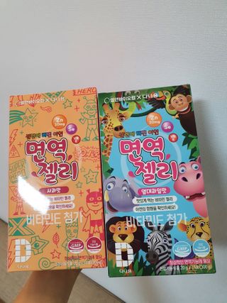 다나음 셀렌에 빠진 아연면역젤리 열대과일맛+사과맛 — 5점을 준 리뷰어가 2021년 3월 올린 사용 사진