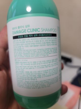 썸헤어 / SUMHAIR 썸헤어 데미지 클리닉 샴푸+트리트먼트 네롤리&민트티 — 5점을 준 리뷰어가 2021년 6월 올린 사용 사진