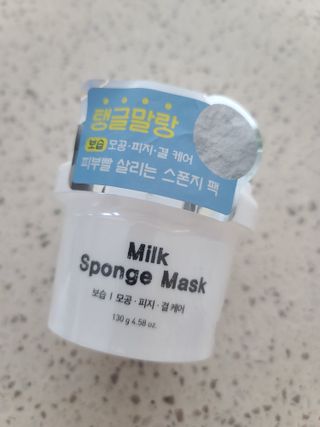 리더스코스메틱 리더스 밀크 스폰지 마스크 — 5점을 준 리뷰어가 2021년 9월 올린 사용 사진