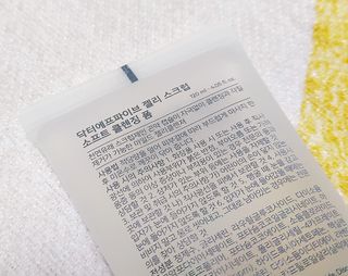 닥터에프파이브 젤리스크럽 소프트 클렌징폼 120ml — 5점을 준 리뷰어가 2022년 5월 올린 사용 사진