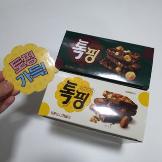 팡두리님이 올린 리뷰 사진 1