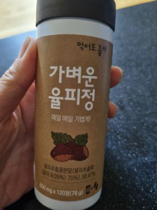 귀요미두공주맘님이 올린 리뷰 사진 2
