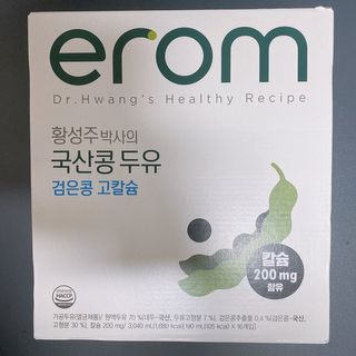 이롬 erom 황성주박사의 국산콩 두유 검은콩 고칼슘 — 5점을 준 리뷰어가 2020년 12월 올린 사용 사진
