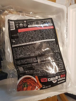 [푸딩팩토리] 즉석누들떡볶이 540g + 대구전통 납작만두 260g — 5점을 준 리뷰어가 2022년 12월 올린 사용 사진