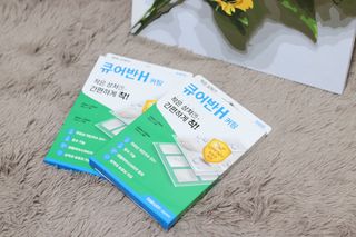 [큐어반H 커팅] 간편하게 떼서 쓰는 자외선차단 습윤밴드 (1팩/30매입) — 4.5점을 준 리뷰어가 2022년 11월 올린 사용 사진