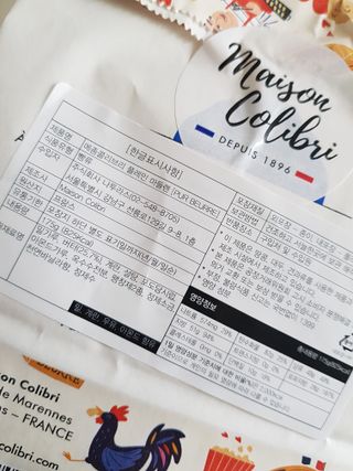 [메종콜리브리] 프랑스 마들렌 메종콜리브리 플레인 마들렌 2팩 — 5점을 준 리뷰어가 2022년 1월 올린 사용 사진