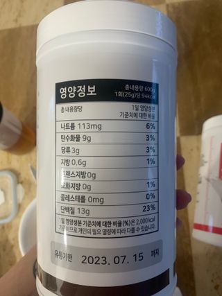 뉴트리션팩토리 닥터큐어 프리미엄쉐이크 다이어트쉐이크 — 5점을 준 리뷰어가 2021년 9월 올린 사용 사진