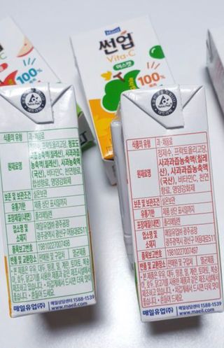 썬업비타씨 썬업 Vita-C — 3.5점을 준 리뷰어가 2021년 6월 올린 사용 사진