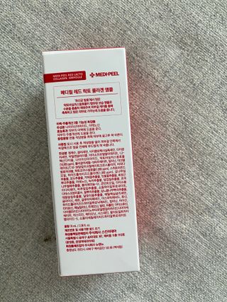 메디필 레드 락토 콜라겐 앰플 — 4점을 준 리뷰어가 2021년 3월 올린 사용 사진