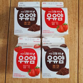 빙그레 우유얌 초코 / 우유얌 딸기 — 5점을 준 리뷰어가 2021년 4월 올린 사용 사진