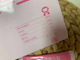 늘20s 콜라겐 부스팅_COLLAGEN BOOSTING — 5점을 준 리뷰어가 2023년 2월 올린 사용 사진