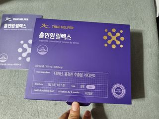 트루헬퍼 홀인원 릴렉스 스트레스로인한 긴장완화 피로개선 1박스 2개월 — 5점을 준 리뷰어가 2023년 2월 올린 사용 사진