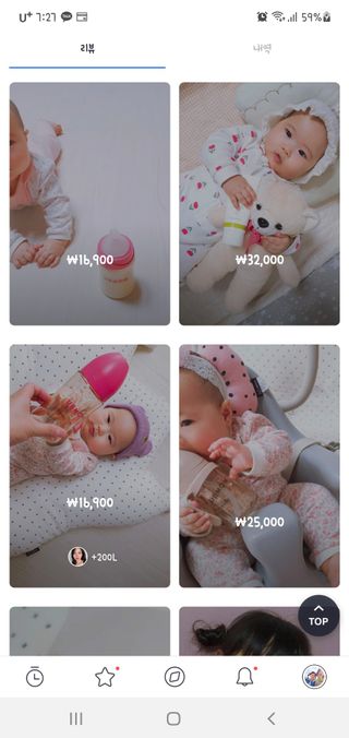0.8L 마케팅팀 - — 5점을 준 리뷰어가 2021년 5월 올린 사용 사진