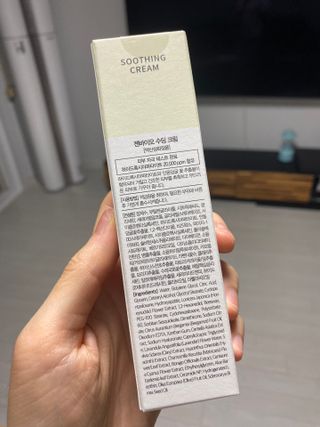 젠바이오 코스메틱스 젠바이오수딩크림]   가려운 피부 & 아토피 원픽 크림 — 5점을 준 리뷰어가 2022년 10월 올린 사용 사진