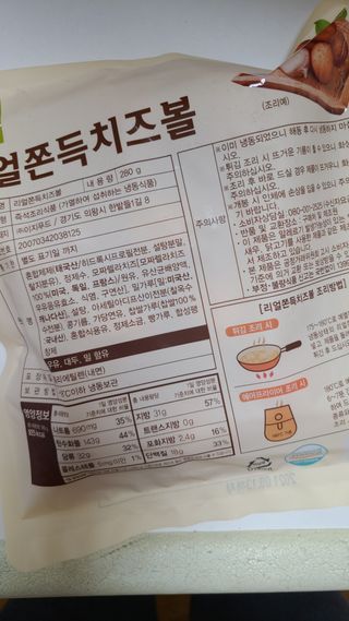 김혜연님이 올린 리뷰 사진 2