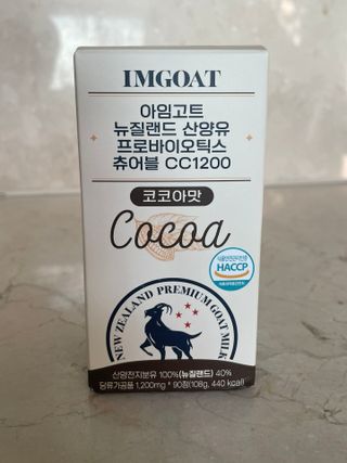 스마트스토어  [아임고트] 뉴질랜드 산양유 프로바이오틱스 츄어블 코코아맛 — 5점을 준 리뷰어가 2025년 3월 올린 사용 사진