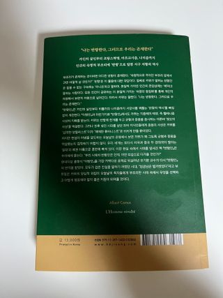 말하는감자라구욧님이 올린 리뷰 사진 2
