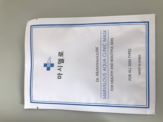 닥터마시멜로 닥터마스멜로 마블러스 아쿠아 클리닉 마스크 — 4.5점을 준 리뷰어가 2021년 3월 올린 사용 사진