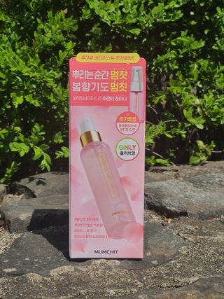 멈칫(MUMCHIT) 멈칫 마젠타레이디 기획 set — 5점을 준 리뷰어가 2022년 4월 올린 사용 사진