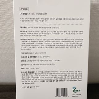 소뉴님이 올린 리뷰 사진 2
