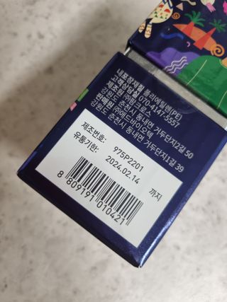 미니어뭉님이 올린 리뷰 사진 4