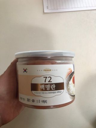민미니님이 올린 리뷰 사진 2