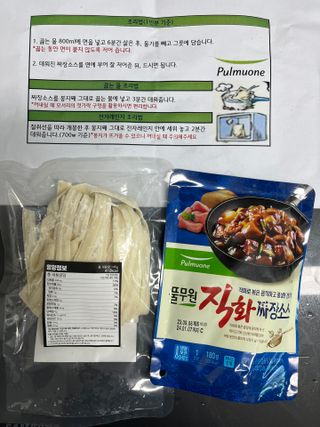 남소정님이 올린 리뷰 사진 2