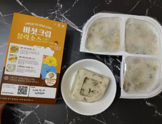 다함께레시피 다시피 초간편 블럭소소 400g — 4점을 준 리뷰어가 2023년 1월 올린 사용 사진