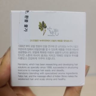 인디언스톤 난다모 [남성용] — 5점을 준 리뷰어가 2021년 9월 올린 사용 사진