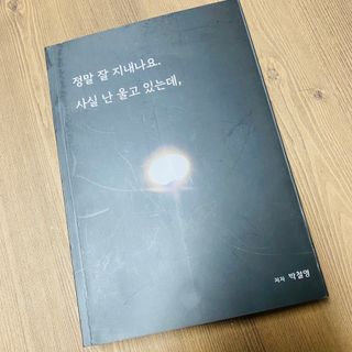 봄세님이 올린 리뷰 사진 1