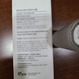 정원님이 올린 리뷰 사진 3