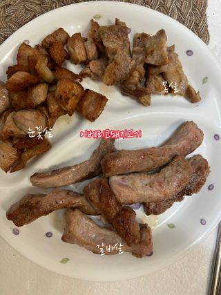 수리애누님이 올린 리뷰 사진 1