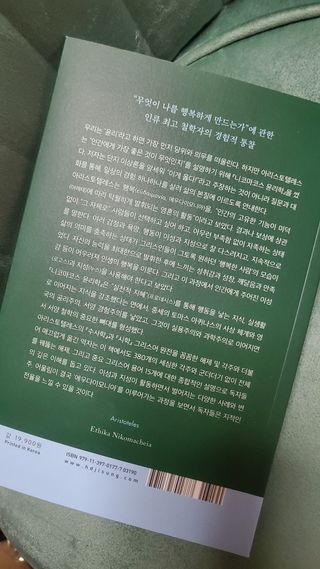 다현님이 올린 리뷰 사진 3