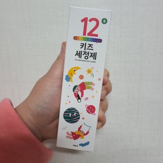셀바이져 항균 스프레이 핸드워시 + 키즈세정제 SET — 5점을 준 리뷰어가 2021년 3월 올린 사용 사진