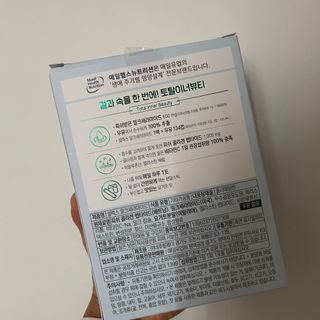 셀렉스스포츠 셀렉스 밀크세라마이드 저분자피쉬콜라겐 28포 X 1박스 — 4점을 준 리뷰어가 2021년 6월 올린 사용 사진