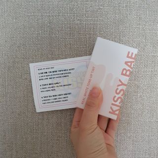 KISSY BAE 키시베이 키시베이 리얼화이트 톤업틴트 — 4점을 준 리뷰어가 2021년 8월 올린 사용 사진