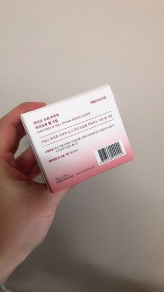 SOONWITH 바이오 수퍼 아쿠아 하이드로 젤 크림 — 4점을 준 리뷰어가 2021년 2월 올린 사용 사진