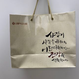 서울약사신협_내몸애발란스멀티비타민앤미네랄파워업_800mg x 90정 — 5점을 준 리뷰어가 2021년 5월 올린 사용 사진