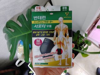 반테린서포터 무릎보호대 — 4.5점을 준 리뷰어가 2021년 6월 올린 사용 사진