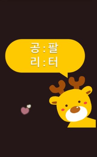 0.8L 마케팅팀 - — 5점을 준 리뷰어가 2021년 5월 올린 사용 사진