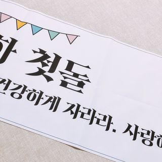 보물함님이 올린 리뷰 사진 2