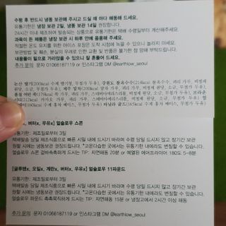 매실님이 올린 리뷰 사진 2