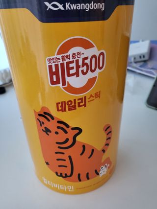 광동생활건강 프리 [광동] VB와 VC를 함유한 멀티 비타민 비타 500 데일리 스틱 180포 — 5점을 준 리뷰어가 2022년 7월 올린 사용 사진