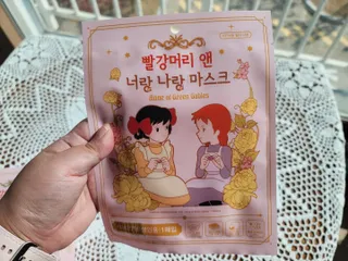 [숨그림]  덴탈마스크 짱구 우리아이 그리고 내가 쓰는 믿을수있는 케릭터 마스크  16종 — 5점을 준 리뷰어가 2021년 11월 올린 사용 사진