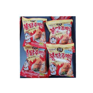 삼양냉동 [삼양] 불닭참치마요구운주먹밥+불닭볶음김치구운주먹밥 2세트구성 — 5점을 준 리뷰어가 2021년 2월 올린 사용 사진