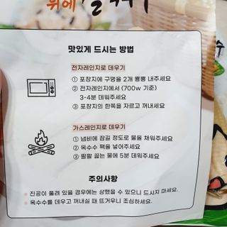릴리님이 올린 리뷰 사진 3
