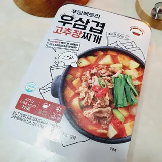 릴리님이 올린 리뷰 사진 2