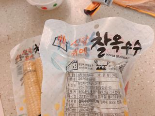 아리님이 올린 리뷰 사진 3