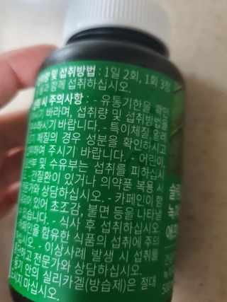 수니니님이 올린 리뷰 사진 3